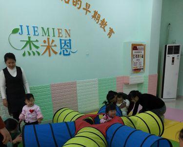 幼儿园穿越阳光隧道游戏规则