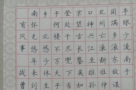 离乡背井卧雪眠霜的表达