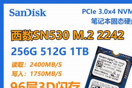 固态硬盘的写入数据只有40m怎么办