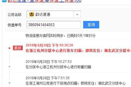 地址编码怎么查询快递