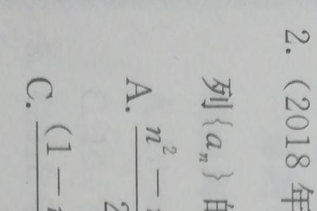 短除号是什么符号