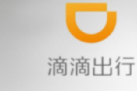 快客约车靠谱吗