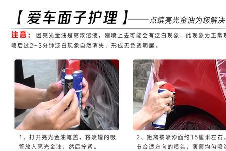 补漆有必要用亮光金油吗