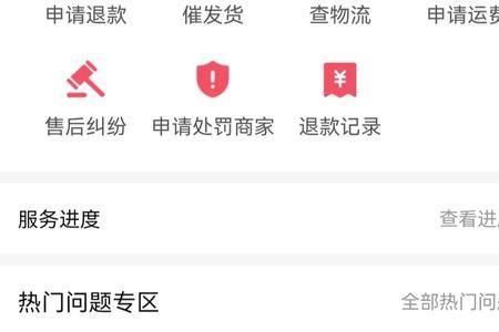 苏宁易购退货运费怎么算