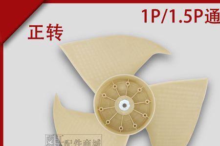 海尔小状元空调怎么拆外壳