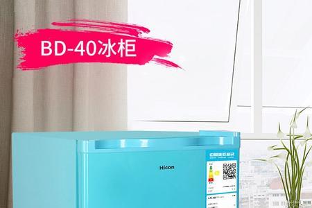 冷冻冰柜角里是出水口吗