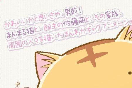 嘟嘟猫是谁发明的