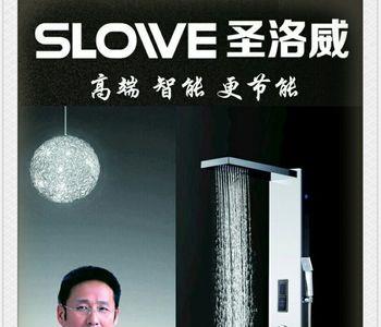 集成热水器维修
