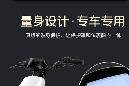 小牛电动车f4实测