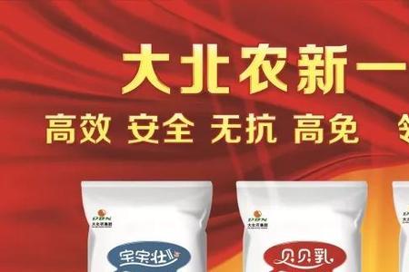 大北农饲料有多少种
