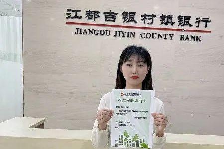 江西银行大额存款有存款保险吗