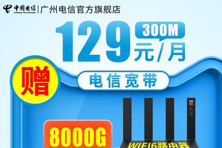 免月租是什么意思