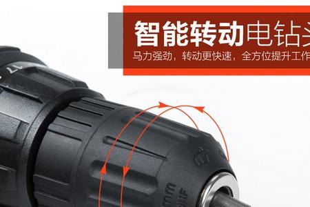飞将电钻怎么用