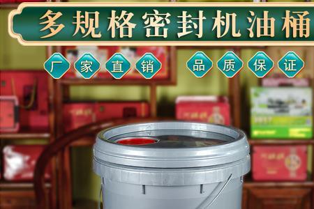 济南哪里有卖汽油桶的