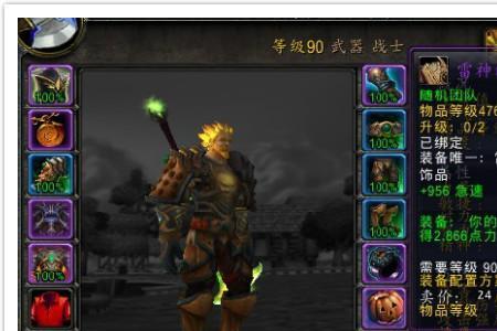 精锐武器幻化怎么解锁