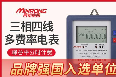 100千瓦互感器配多大电表