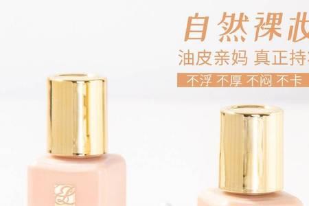 dw粉底液哪个色号遮瑕效果好