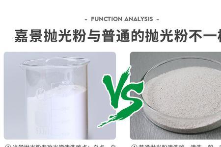 抛光粉弄赃衣服怎么洗干净