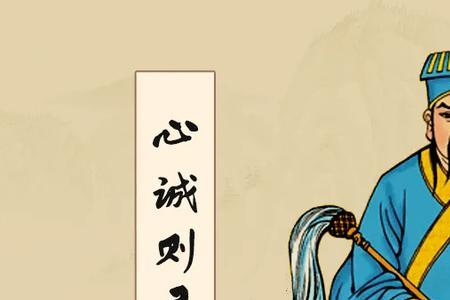 神仙指点是什么意思