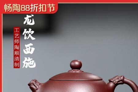陶顺清是紫砂名家吗
