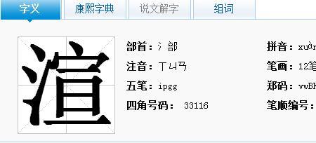 苇组词有什么