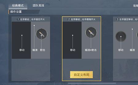 和平精英改120帧要恢复出厂设置吗