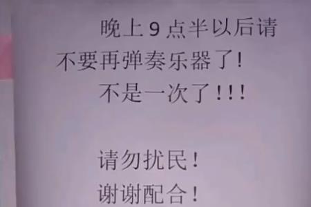 半夜直播扰民可以报警吗
