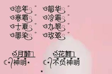 一般给男朋友起什么昵称好听