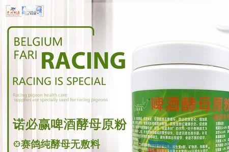 为什么有的啤酒原料没有酵母