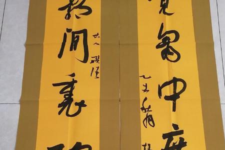 求一幅以温馨家政为题的对联