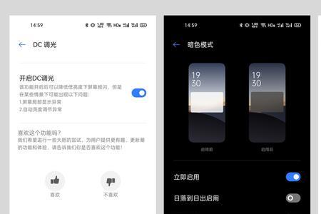 realmeV15怎么打开私密相册