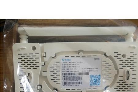 移动光纤猫wps是什么