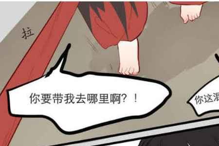 混天绫的混读音