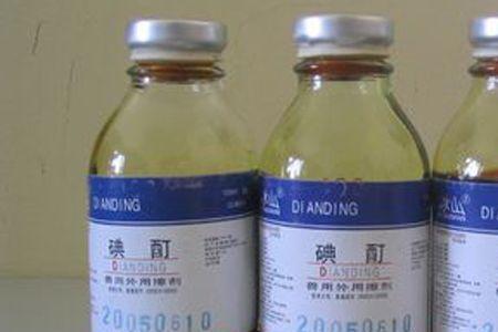 碘酊怎么才能洗掉