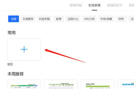 在线编辑文档会消失吗