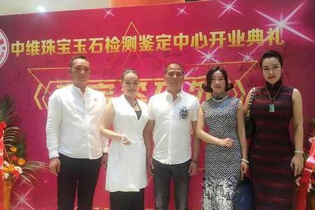 中维珠宝可靠吗