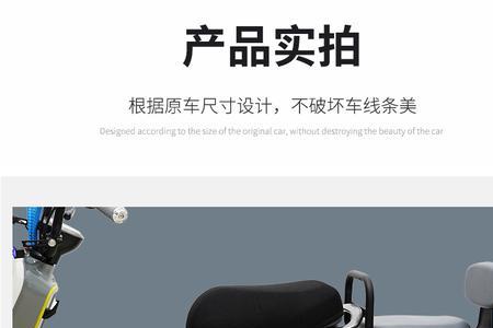 深圳九号f90加长坐垫影响上牌吗