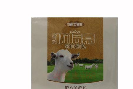 优利士金乐健配方羊奶粉功能