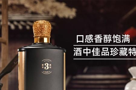 10781.2优级酒有哪些