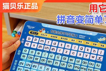 一个贝一个立读什么