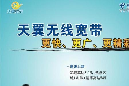 电信天空卡是真的吗