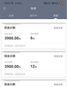 来分期冻结财产是真的吗