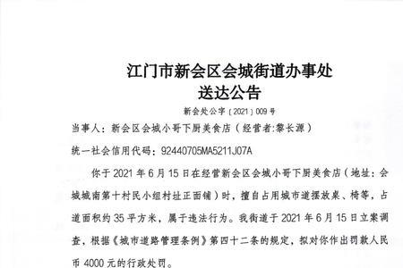公告和告知的区别