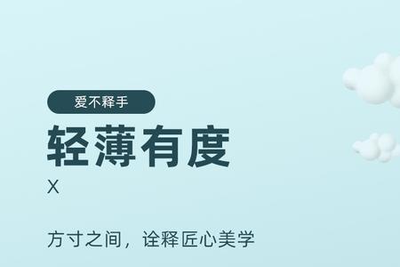 苹果156和1561哪个好用