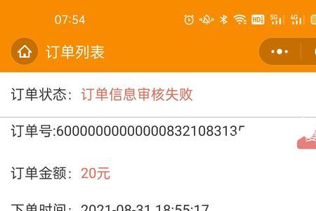 网上邮寄的电信卡能退吗