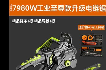 芝浦油锯质量可靠吗