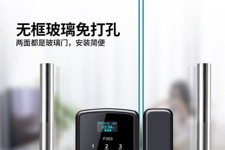 指纹锁每次要开两次才能成功