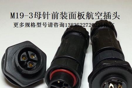 航空插头推针拆卸方法