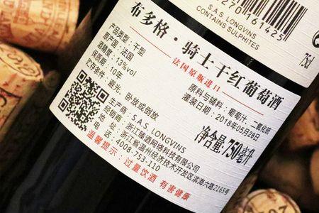 法国梦幻骑士红酒怎么样