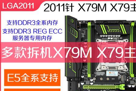 精粤和昂达哪个好